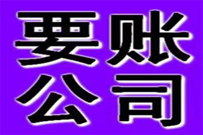 成功为旅行社追回80万旅游团款